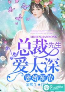 婚色渐浓,浪漫婚恋故事集锦