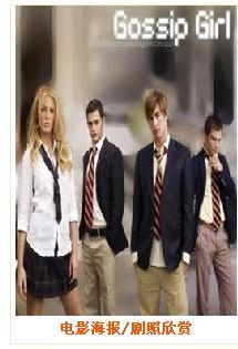 绯闻3,揭秘娱乐圈背后的爱恨情仇