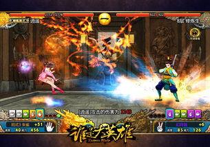 谁是大英雄,谁是大英雄的传奇故事