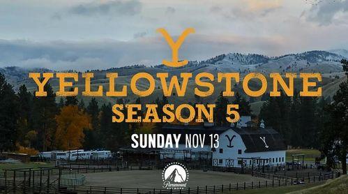 黄石 第五季,家族荣耀与西部传奇的巅峰对决