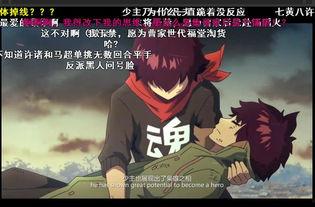 镇魂街 第一季,守护者觉醒，生死较量