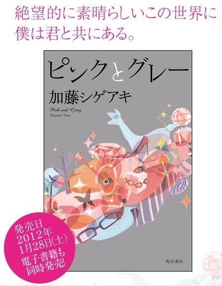 粉与灰,探寻色彩背后的故事与魅力